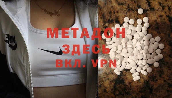 mdma Белоозёрский